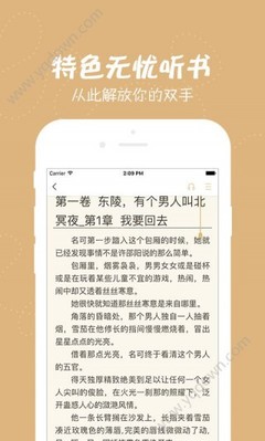 开云APP官网入口